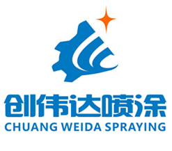 深圳市創(chuàng)偉達噴涂設(shè)備有限公司